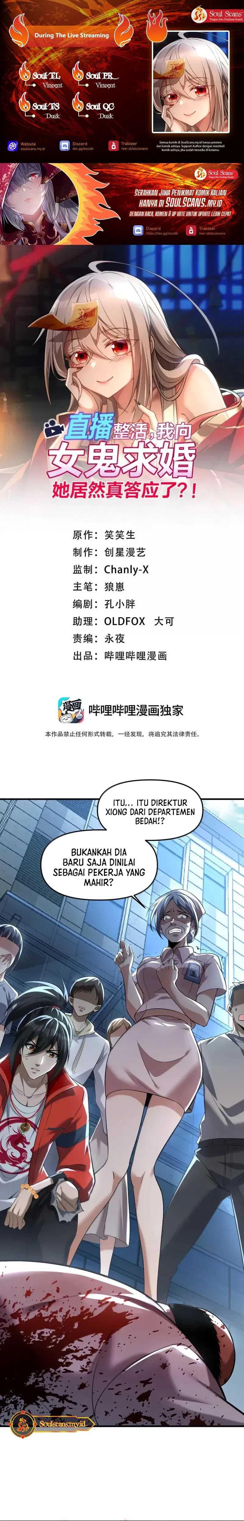 During The Live Streaming, I Proposed To A Female Ghost – And She Actually Agreed?! Chapter 62