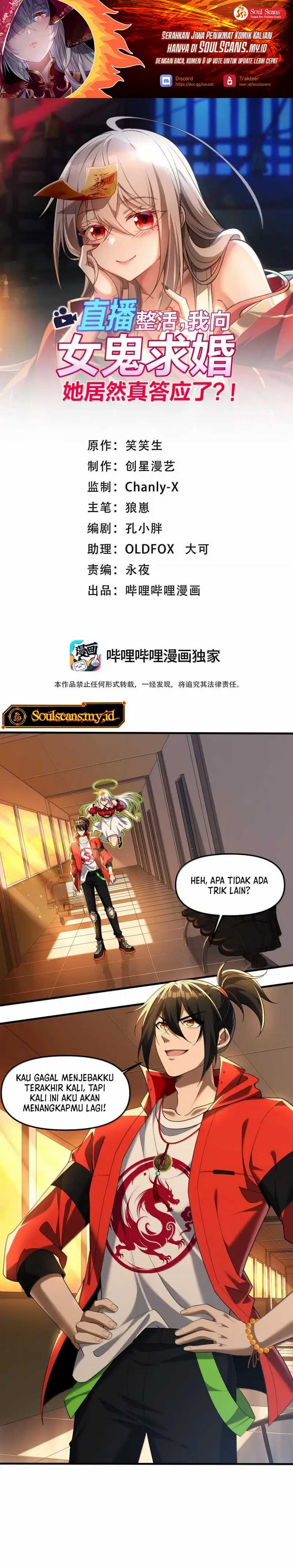During The Live Streaming, I Proposed To A Female Ghost – And She Actually Agreed?! Chapter 65