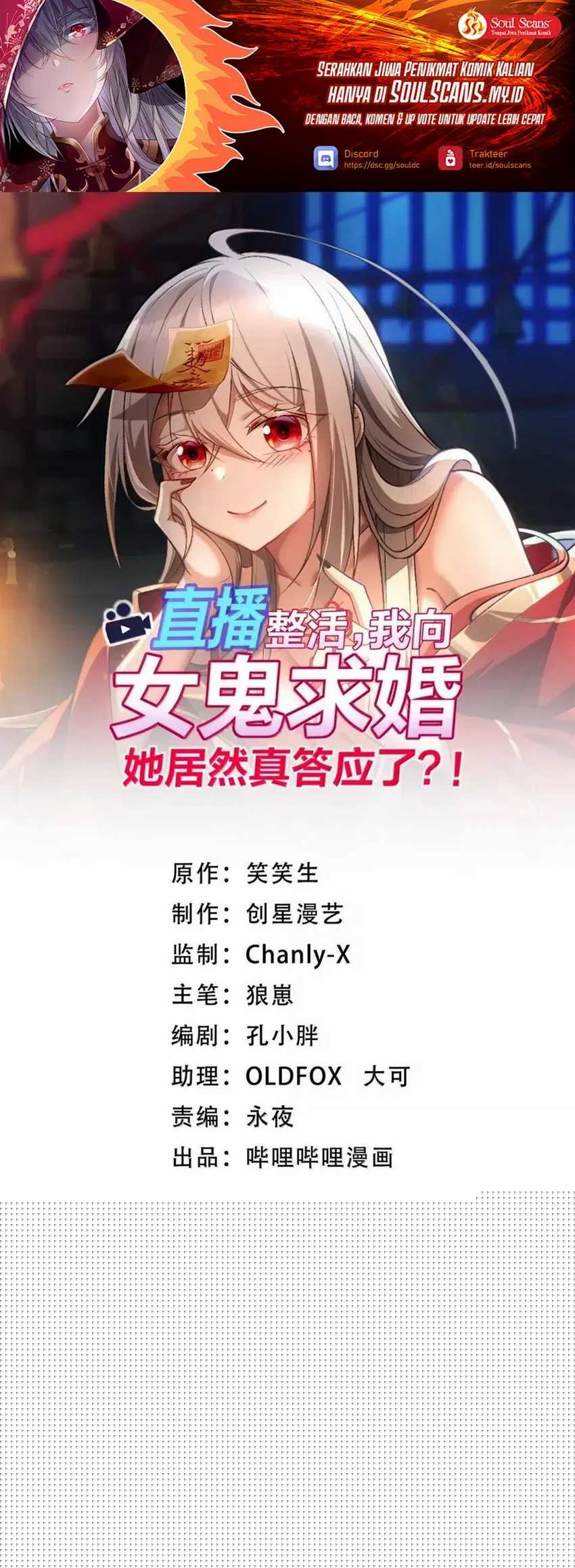 During The Live Streaming, I Proposed To A Female Ghost – And She Actually Agreed?! Chapter 66