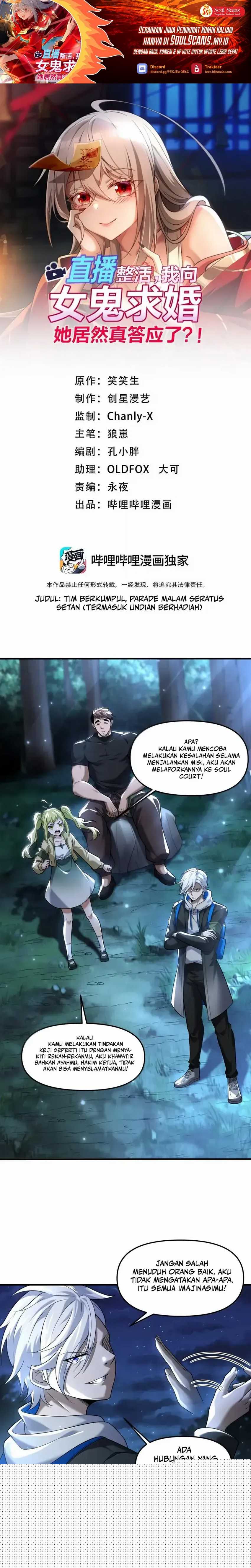 During The Live Streaming, I Proposed To A Female Ghost – And She Actually Agreed?! Chapter 70