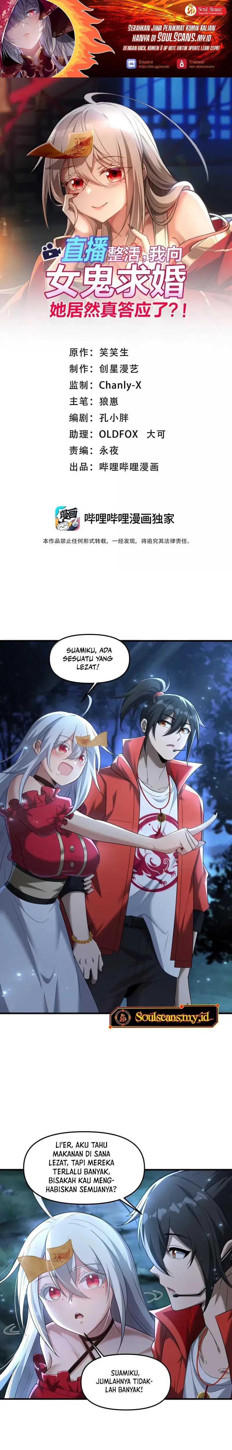 During The Live Streaming, I Proposed To A Female Ghost – And She Actually Agreed?! Chapter 71