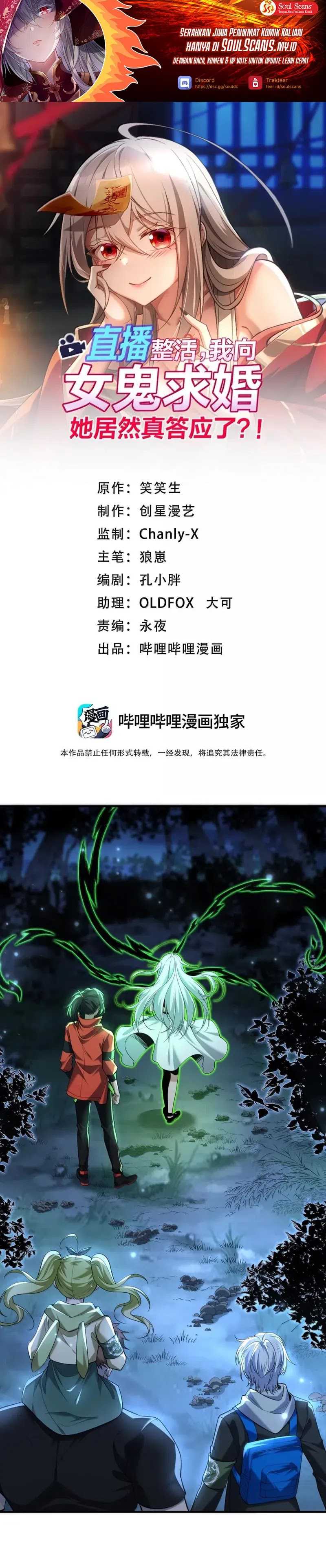 During The Live Streaming, I Proposed To A Female Ghost – And She Actually Agreed?! Chapter 73