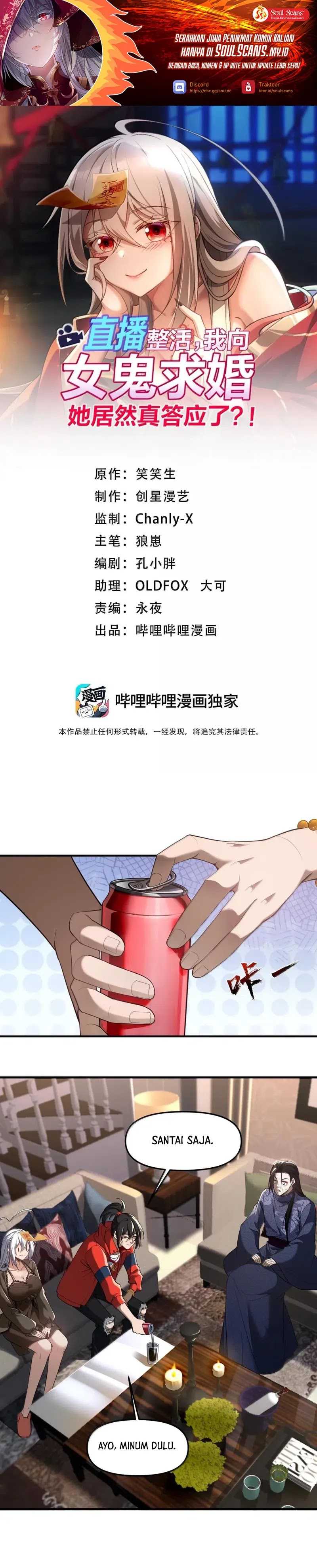 During The Live Streaming, I Proposed To A Female Ghost – And She Actually Agreed?! Chapter 74