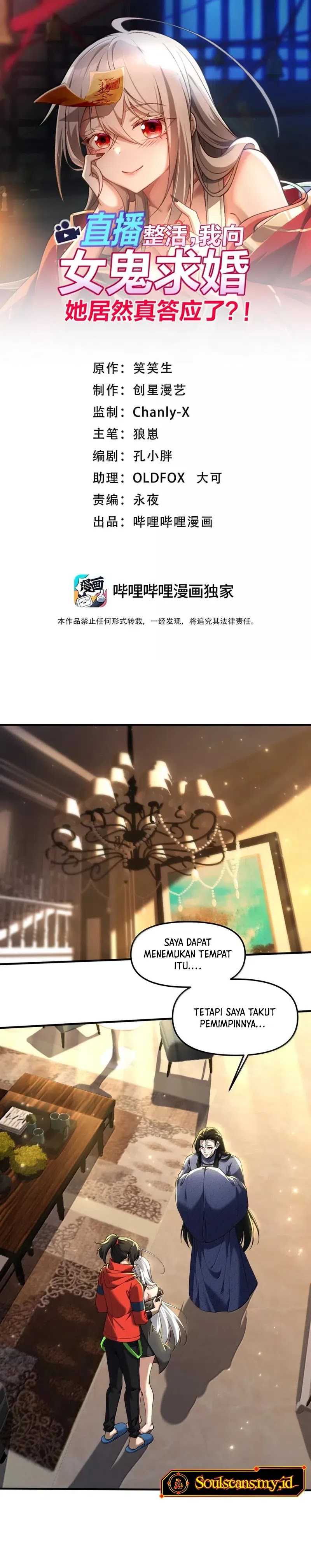 During The Live Streaming, I Proposed To A Female Ghost – And She Actually Agreed?! Chapter 76