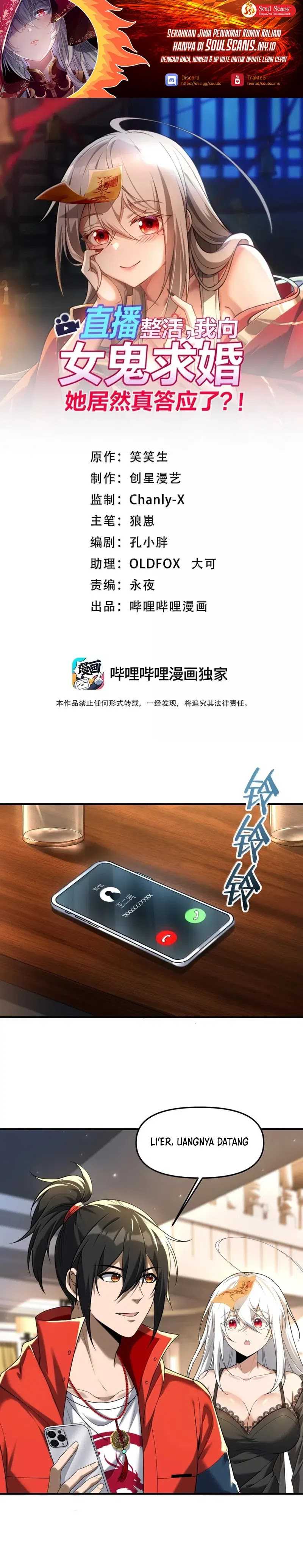 During The Live Streaming, I Proposed To A Female Ghost – And She Actually Agreed?! Chapter 77