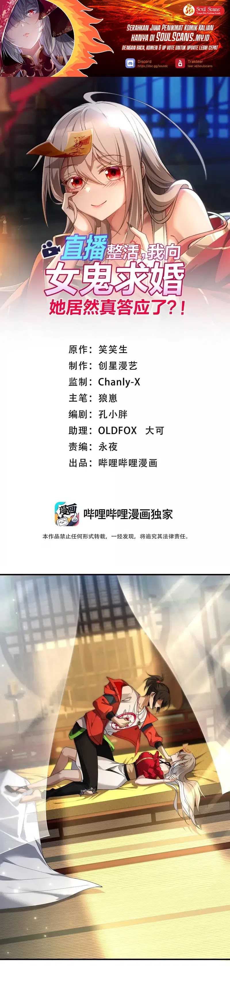 During The Live Streaming, I Proposed To A Female Ghost – And She Actually Agreed?! Chapter 80