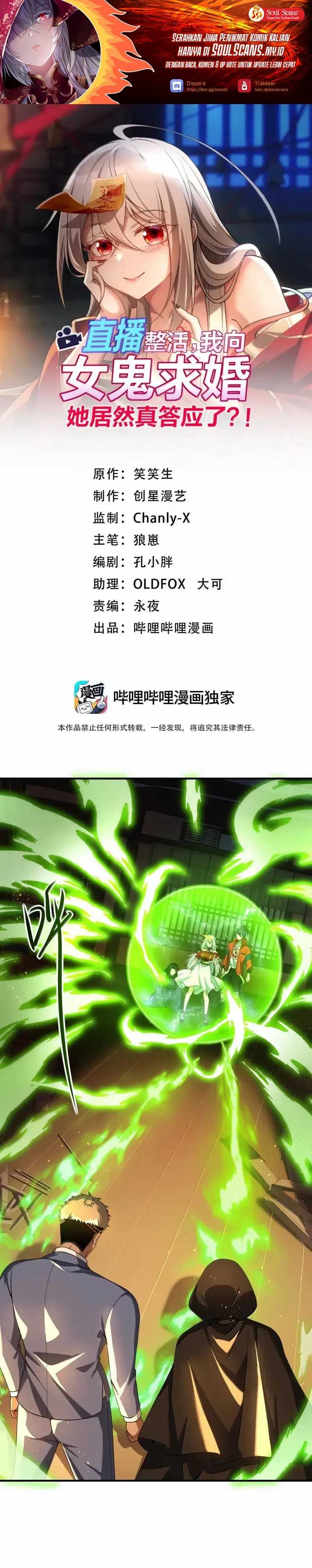During The Live Streaming, I Proposed To A Female Ghost – And She Actually Agreed?! Chapter 86