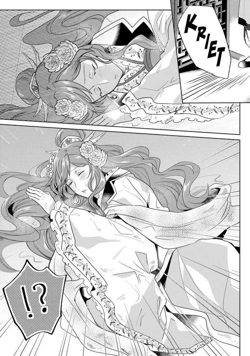 Hyakkakyu no Osoujigakari Chapter 06