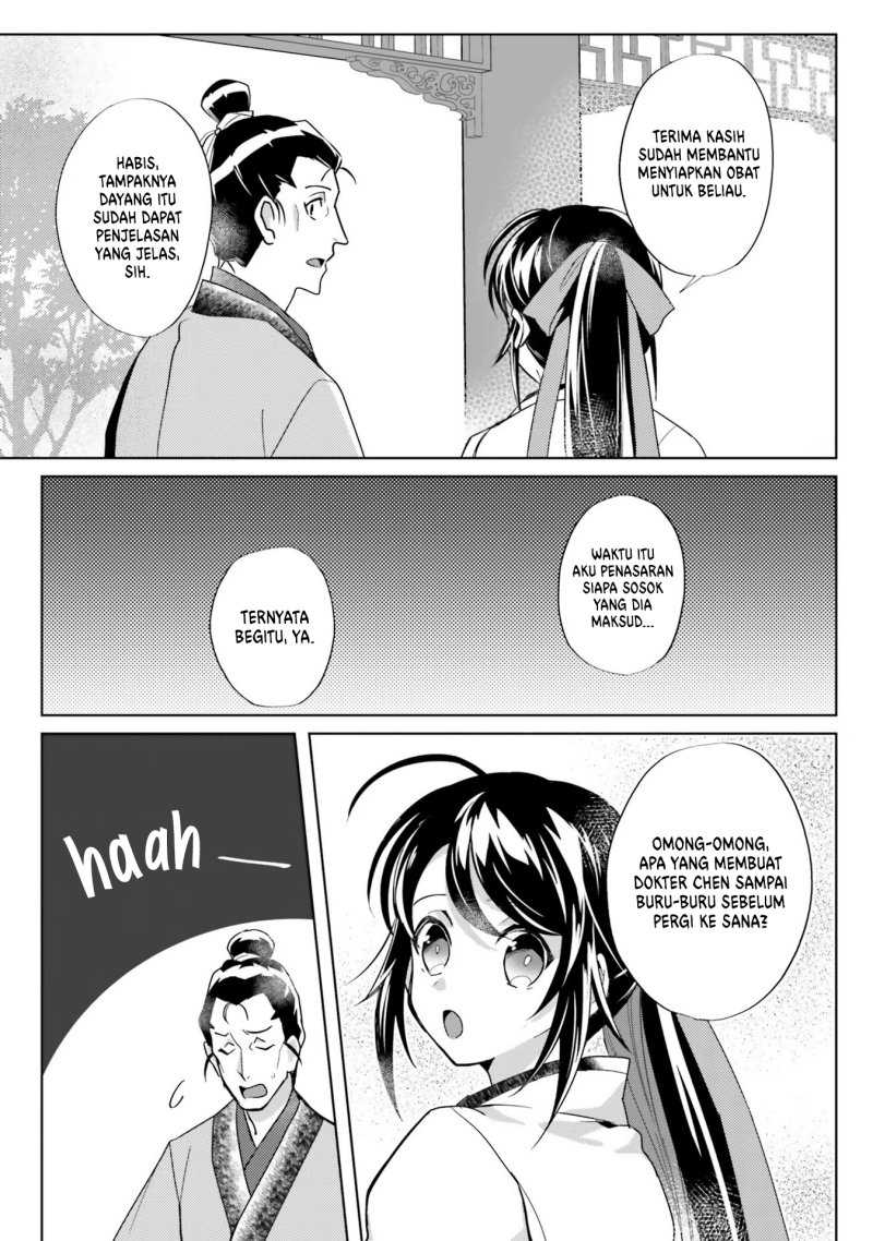 Hyakkakyu no Osoujigakari Chapter 06