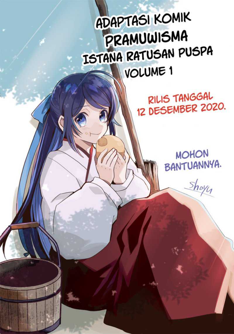 Hyakkakyu no Osoujigakari Chapter 06