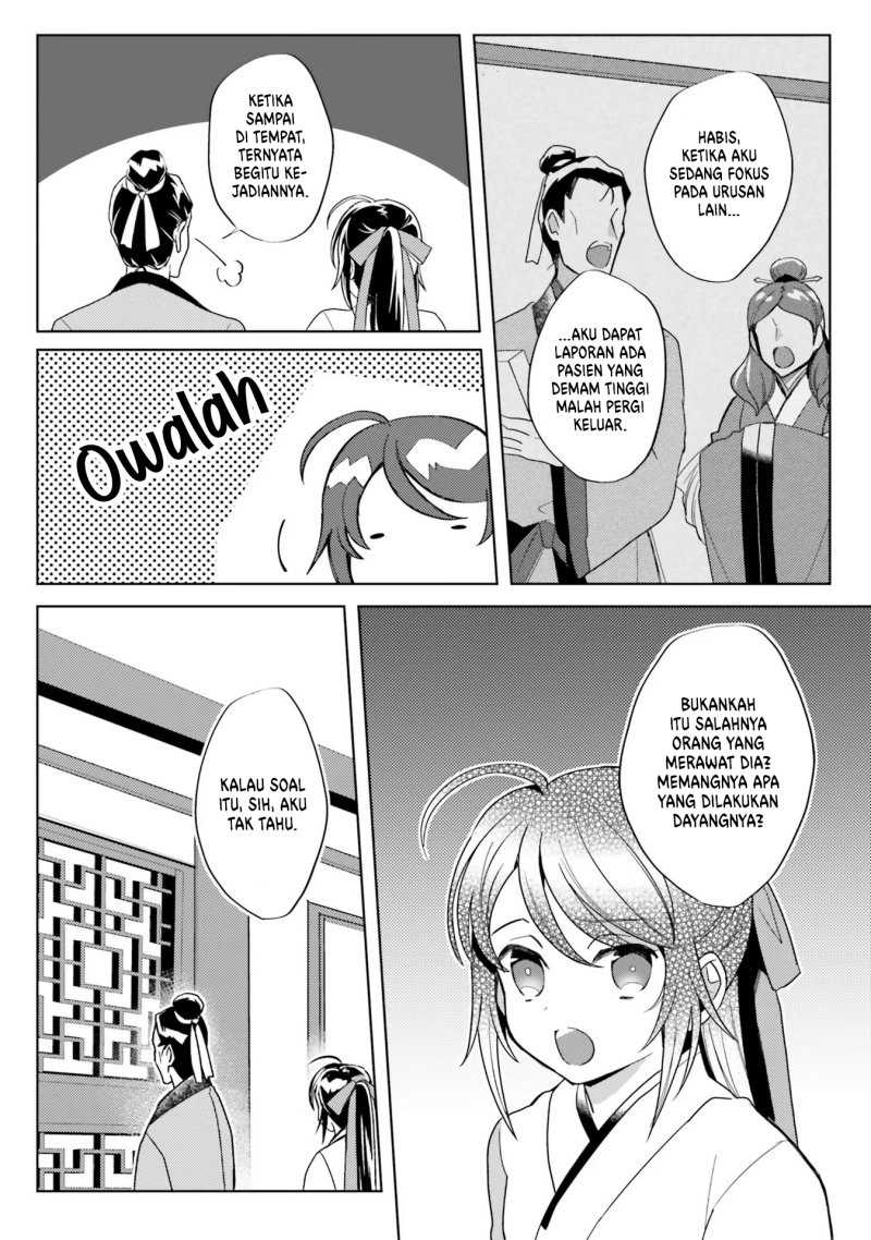 Hyakkakyu no Osoujigakari Chapter 06