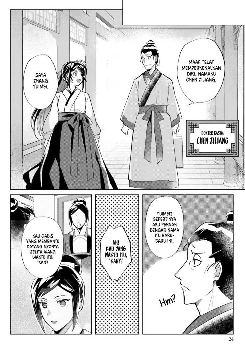 Hyakkakyu no Osoujigakari Chapter 06
