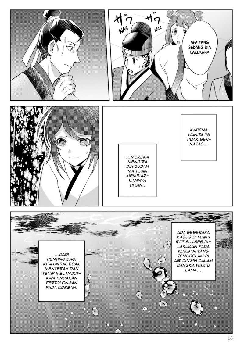 Hyakkakyu no Osoujigakari Chapter 06