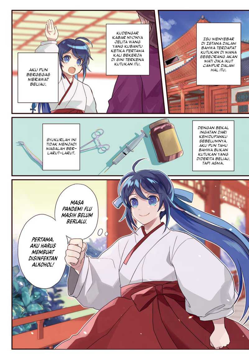 Hyakkakyu no Osoujigakari Chapter 06