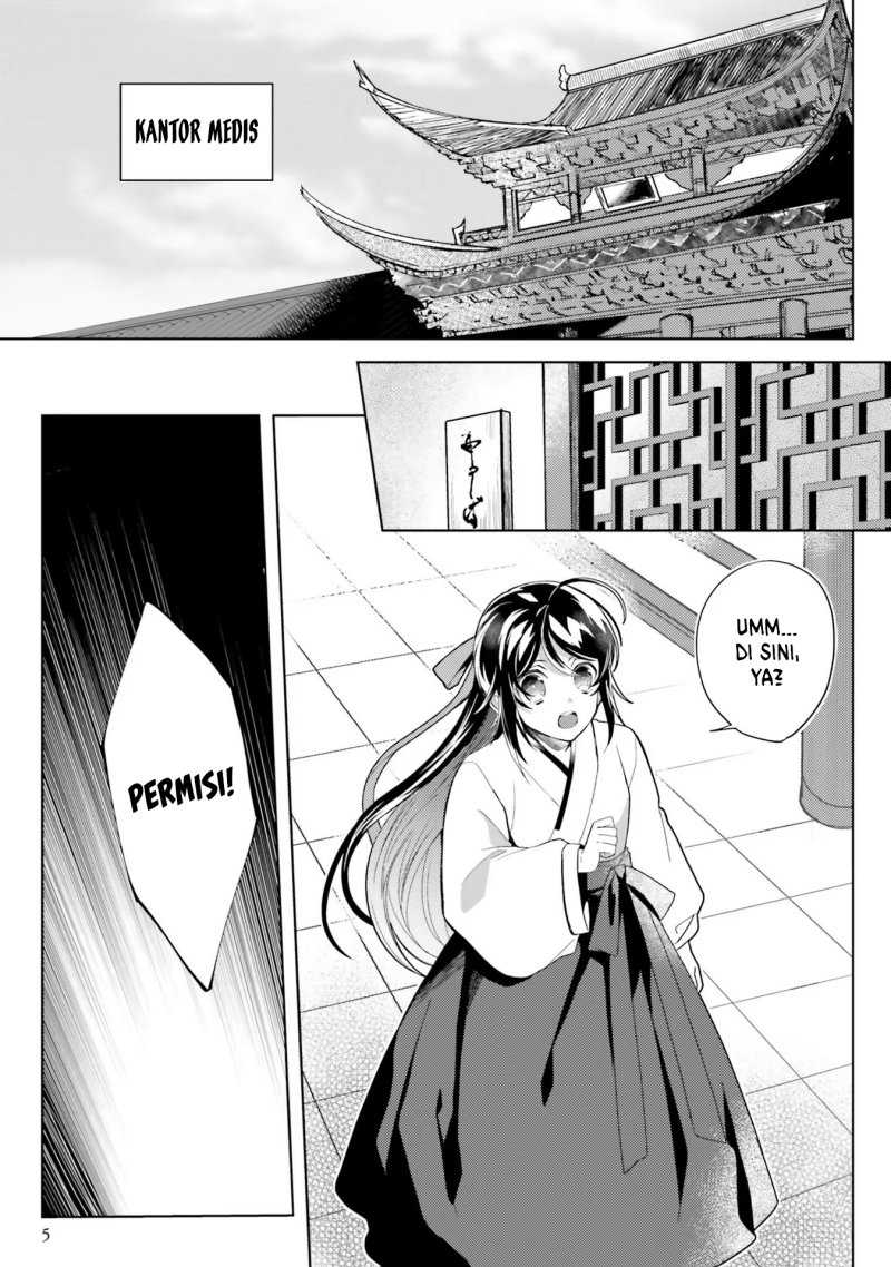 Hyakkakyu no Osoujigakari Chapter 06