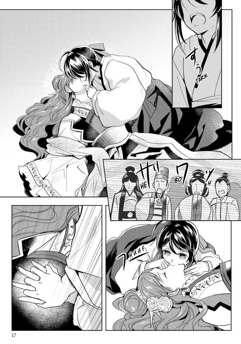 Hyakkakyu no Osoujigakari Chapter 06
