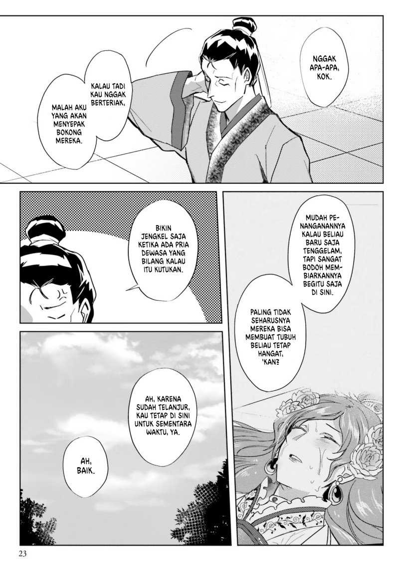 Hyakkakyu no Osoujigakari Chapter 06