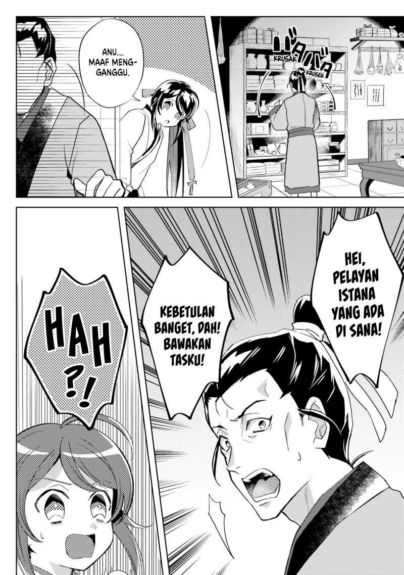Hyakkakyu no Osoujigakari Chapter 06