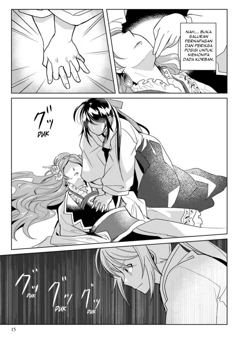 Hyakkakyu no Osoujigakari Chapter 06