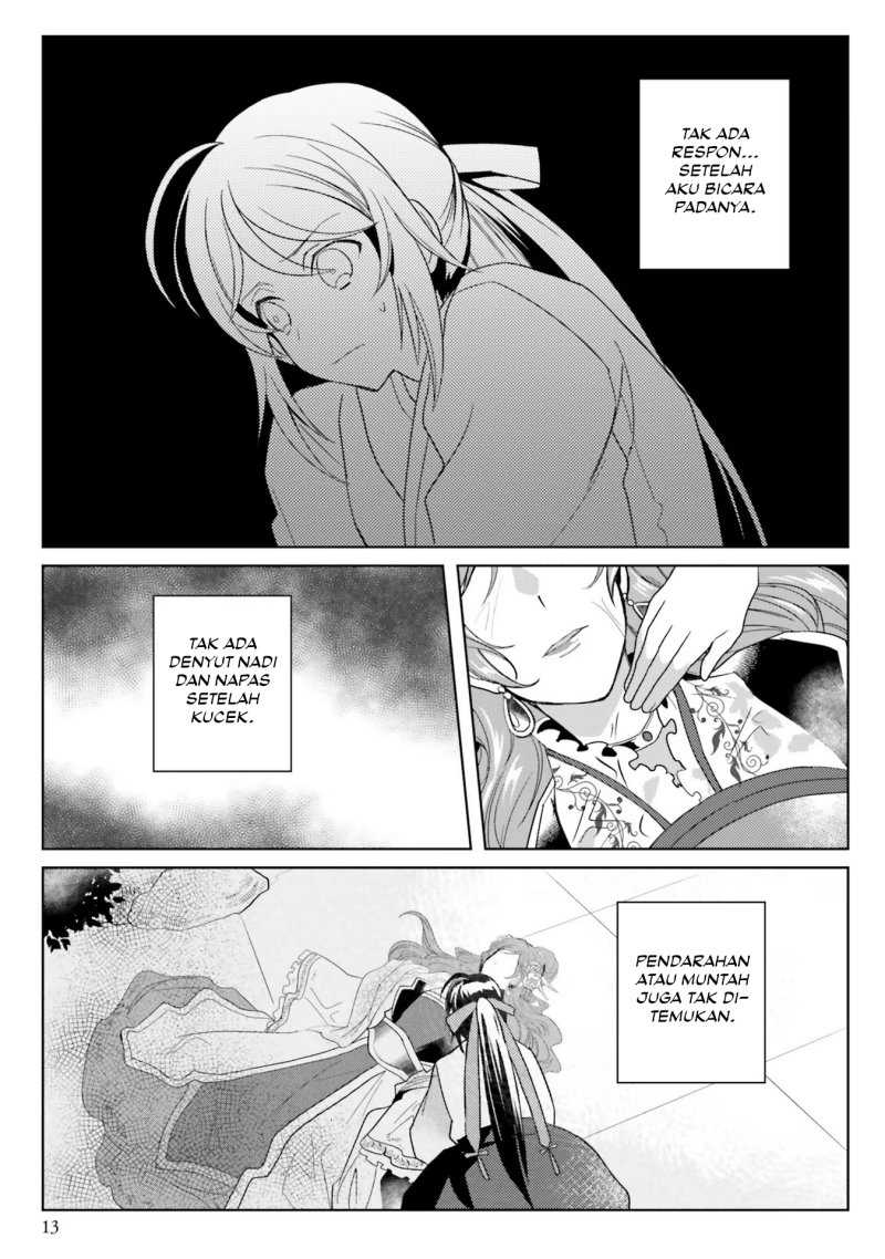 Hyakkakyu no Osoujigakari Chapter 06