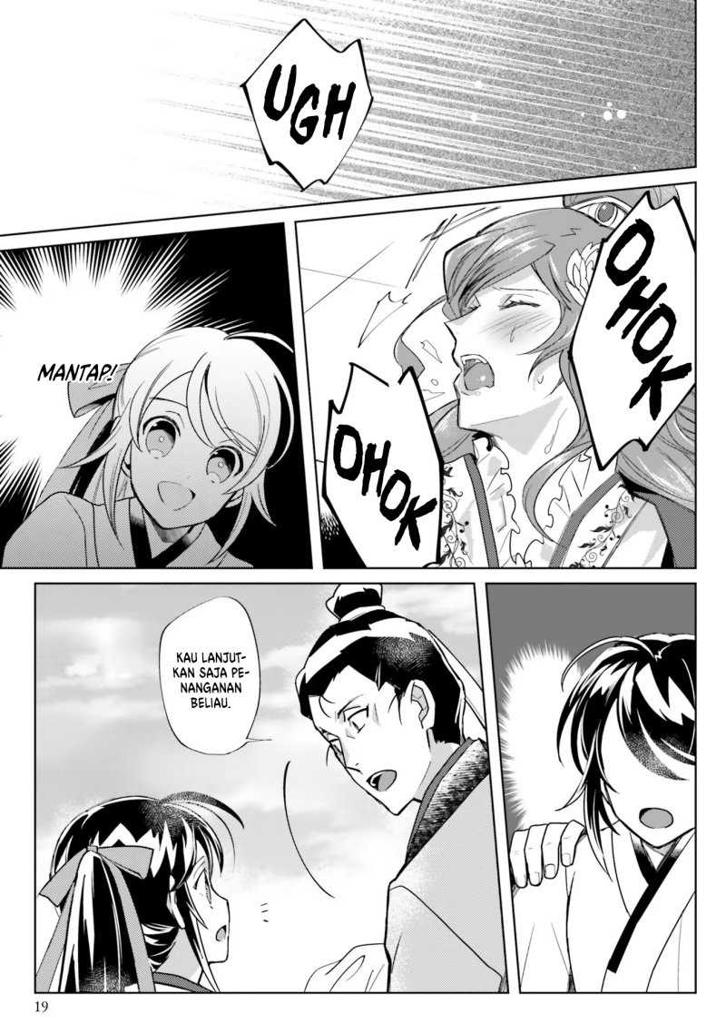 Hyakkakyu no Osoujigakari Chapter 06