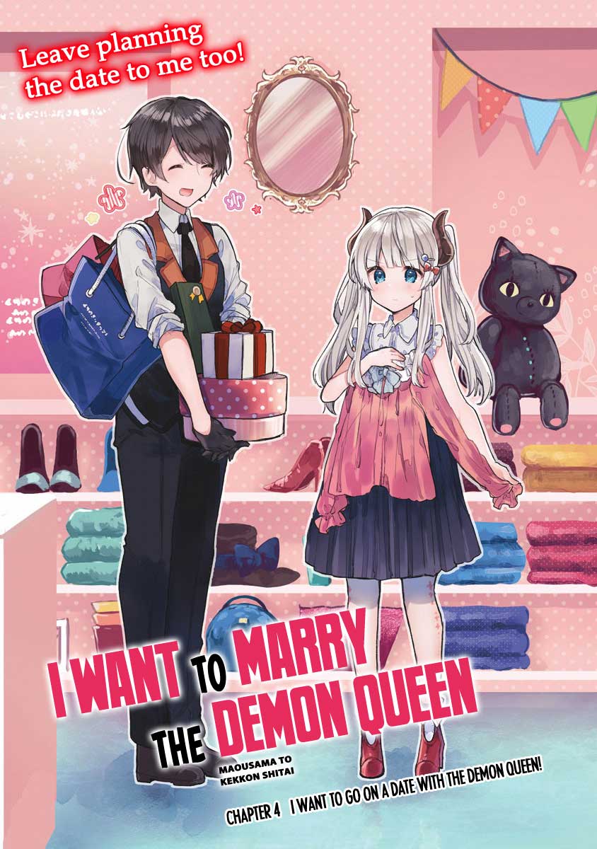 Maou-sama to Kekkonshitai chapter 4 halaman 4