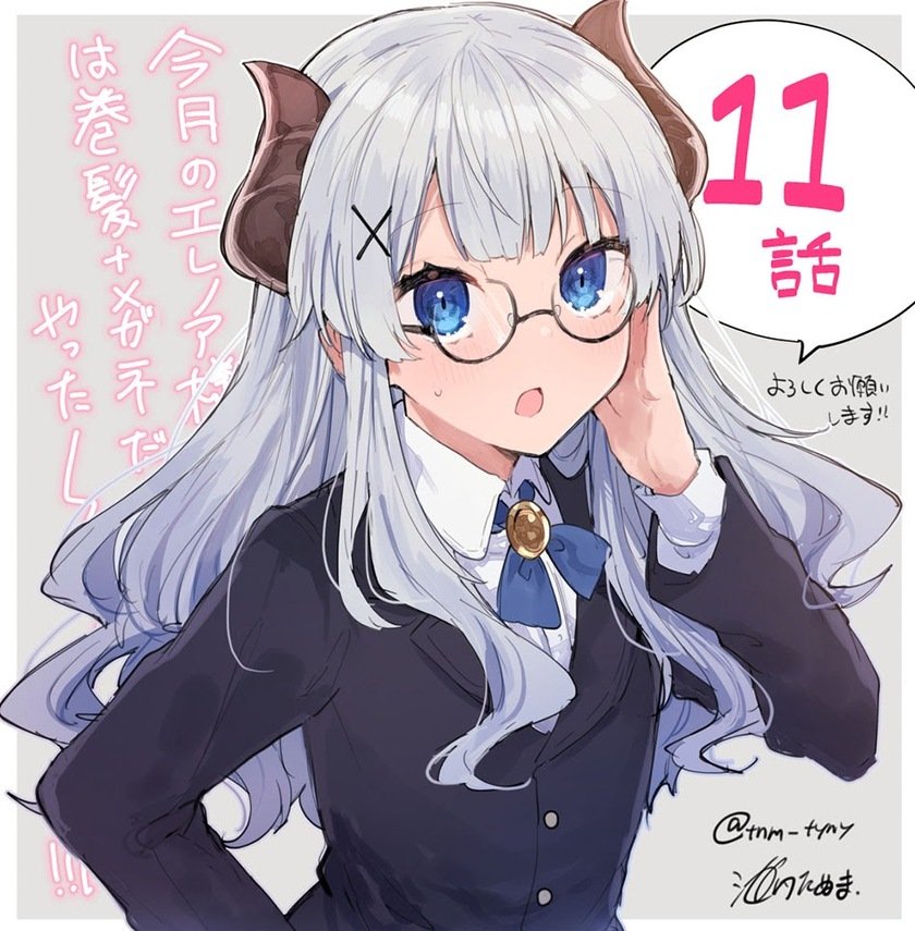 Maou-sama to Kekkonshitai chapter 11 halaman 24
