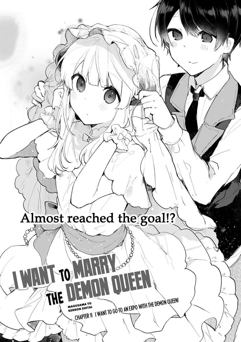 Maou-sama to Kekkonshitai chapter 11 halaman 5