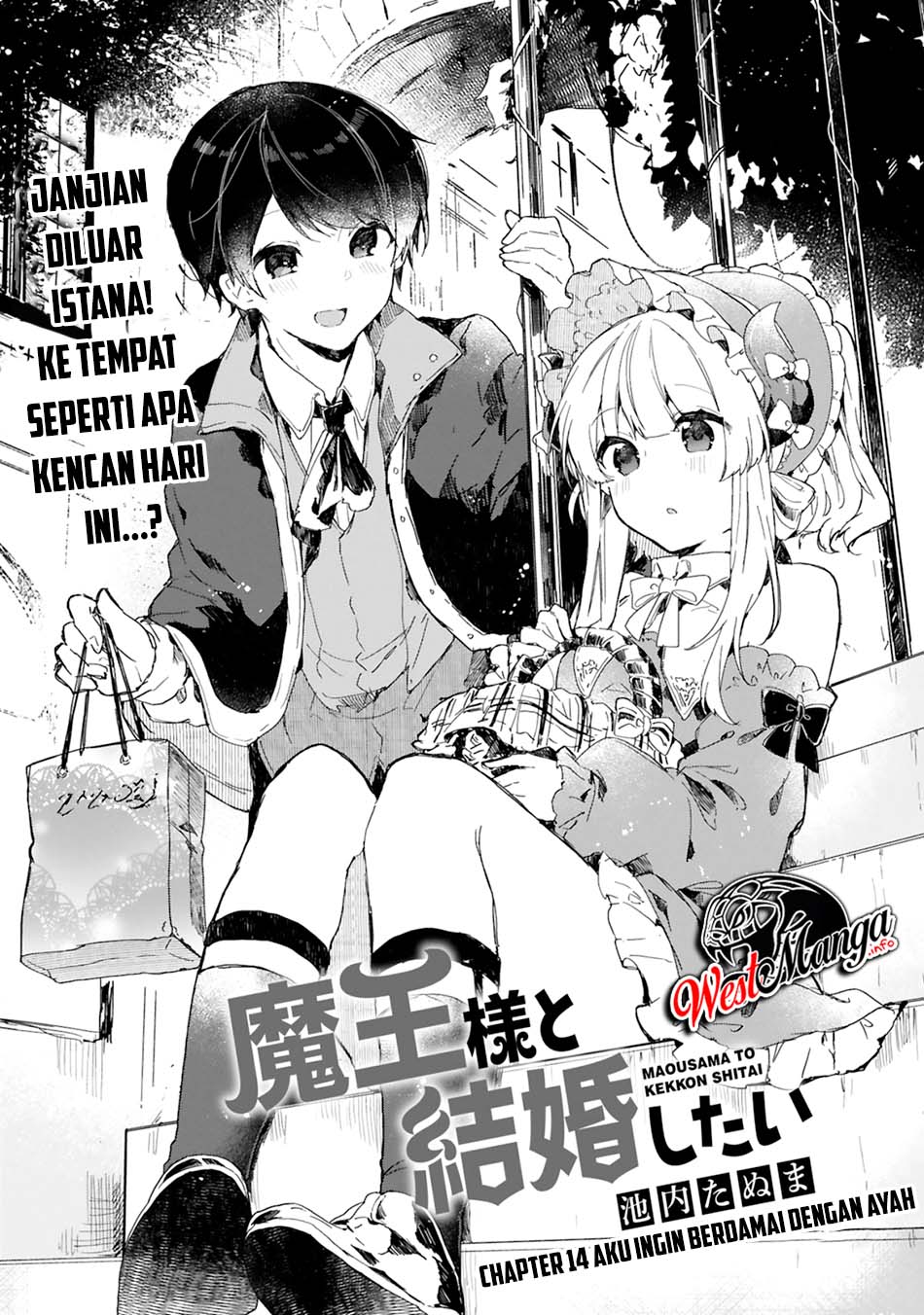 Maou-sama to Kekkonshitai chapter 14 halaman 5