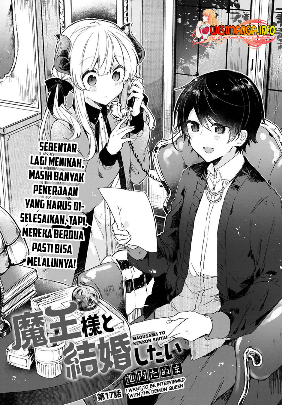 Maou-sama to Kekkonshitai chapter 16 halaman 5