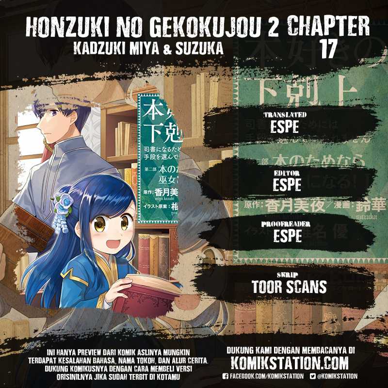 Honzuki no Gekokujou: Part 2 Chapter 17