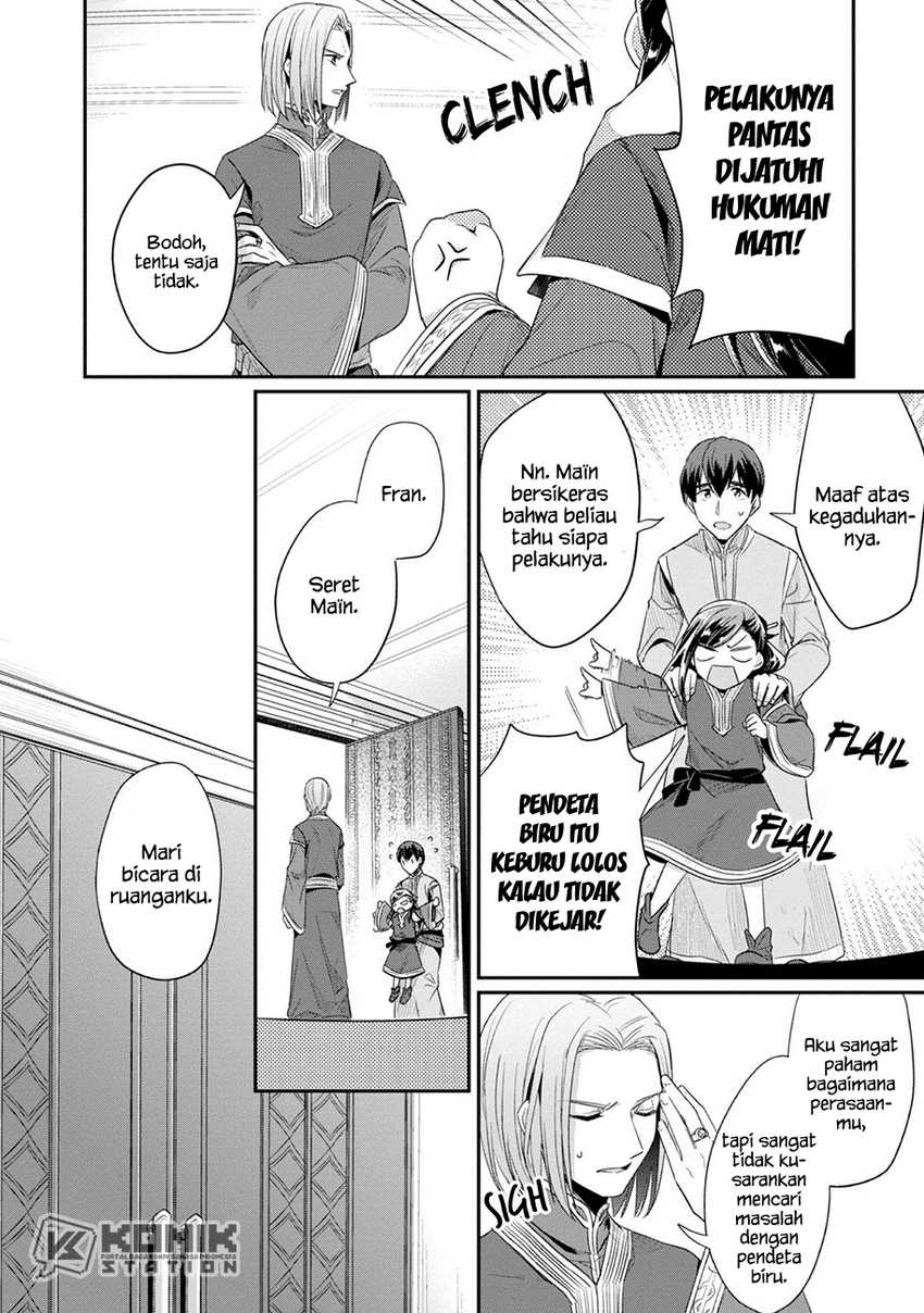 Honzuki no Gekokujou: Part 2 Chapter 30