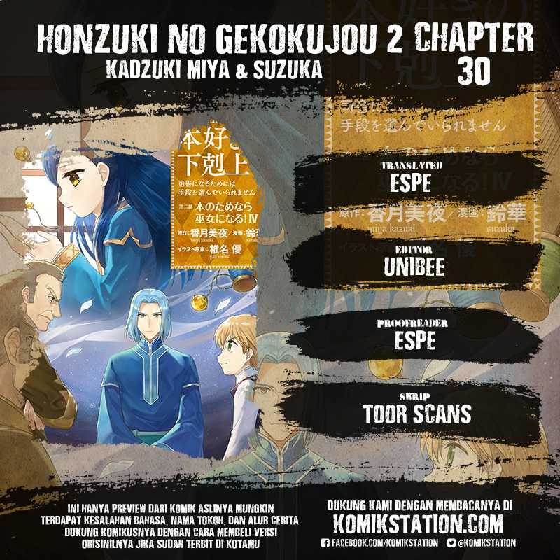 Honzuki no Gekokujou: Part 2 Chapter 30