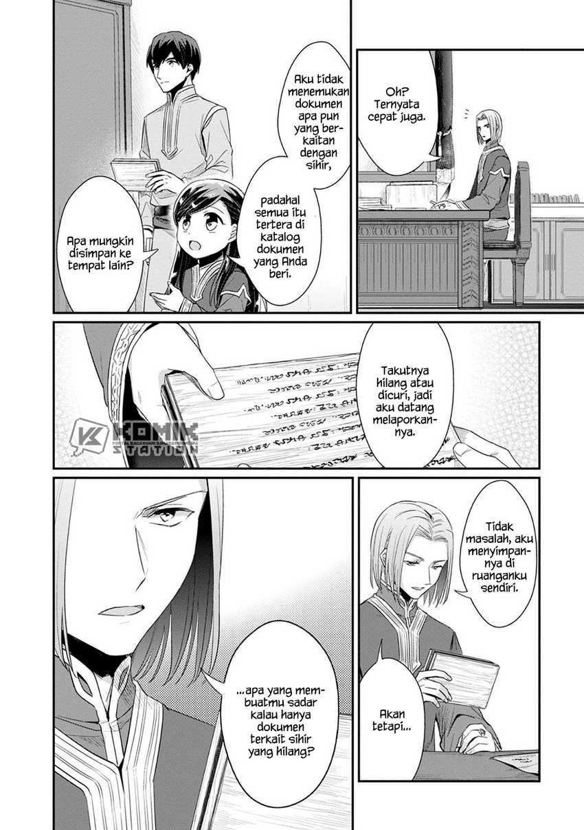 Honzuki no Gekokujou: Part 2 Chapter 30