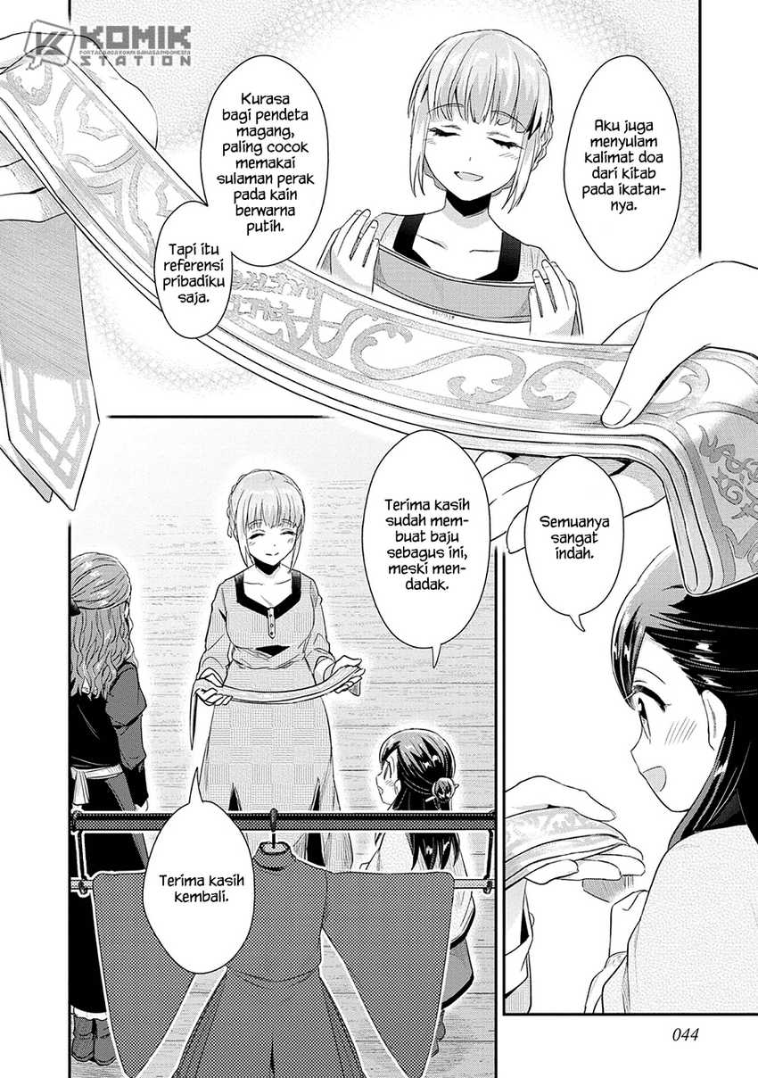 Honzuki no Gekokujou: Part 2 Chapter 33