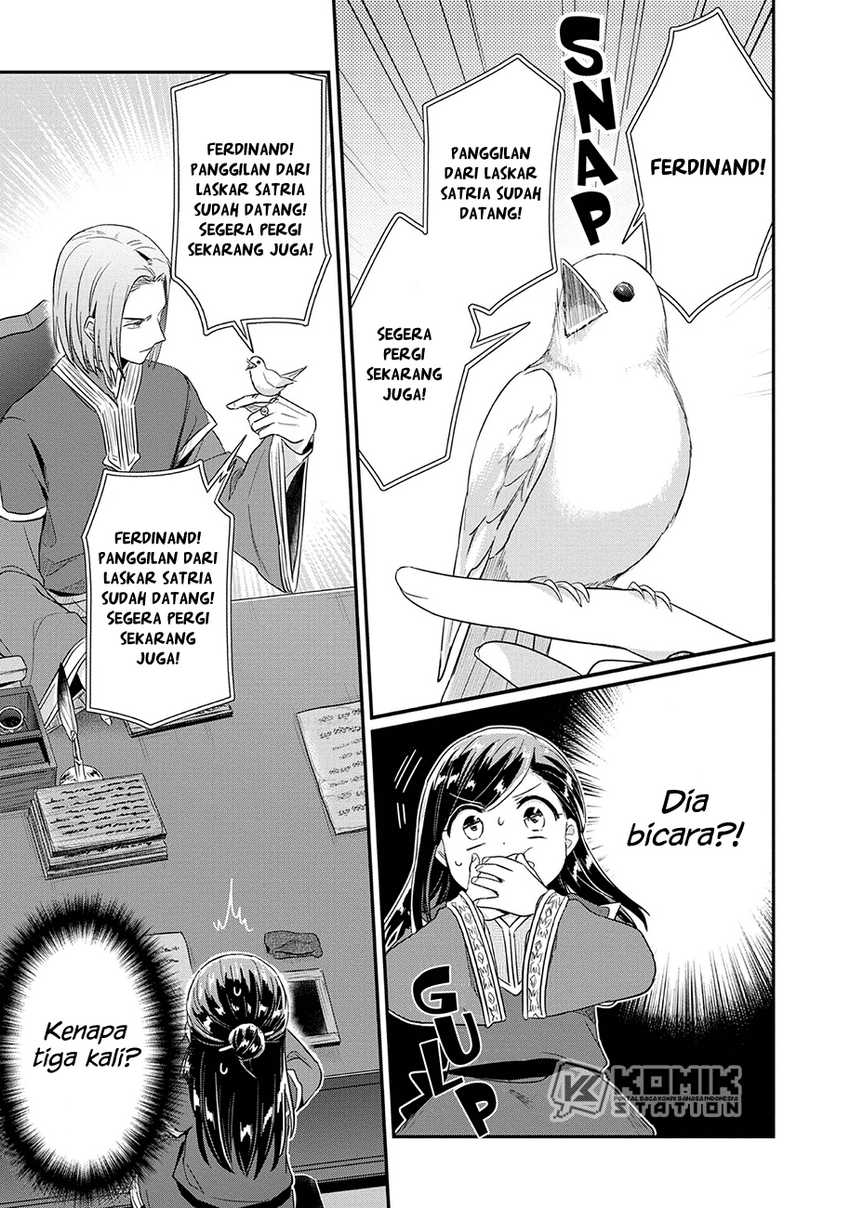 Honzuki no Gekokujou: Part 2 Chapter 33