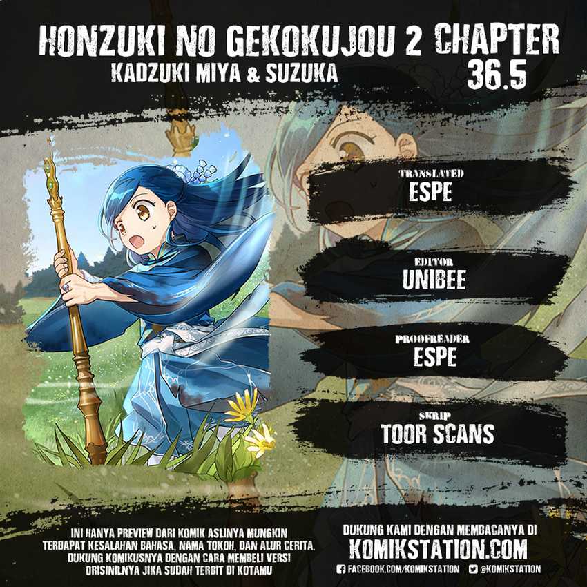 Honzuki no Gekokujou: Part 2 Chapter 36.5