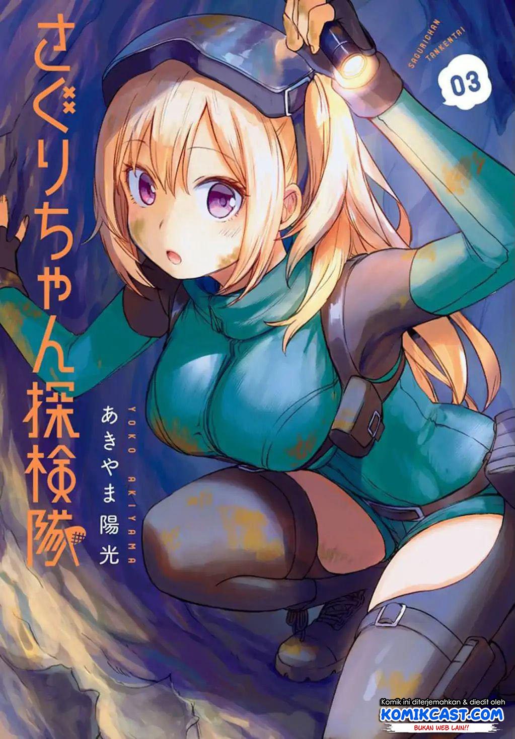 Saguri-chan Tankentai Chapter 22