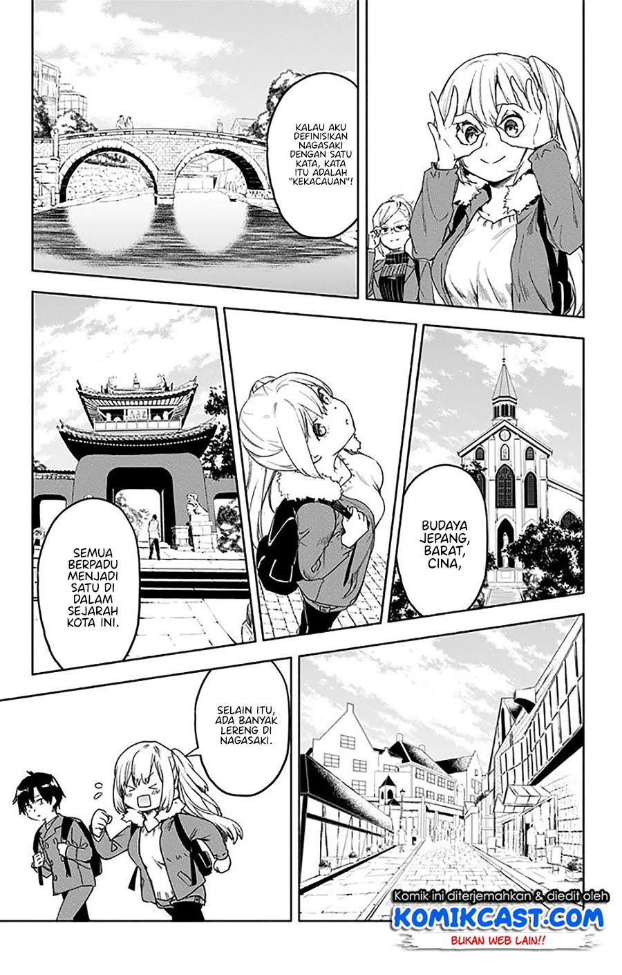 Saguri-chan Tankentai Chapter 32