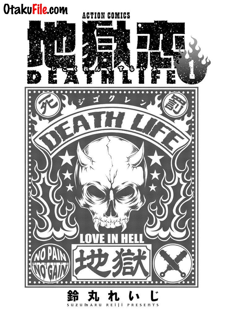 Jigokuren: Death Life Chapter 01
