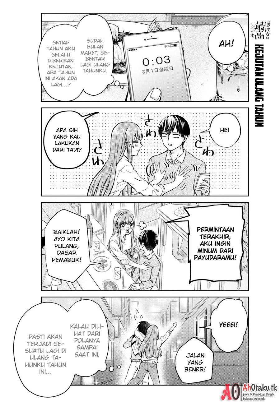 Boku no Kanojo wa Saikou desu! Chapter 01