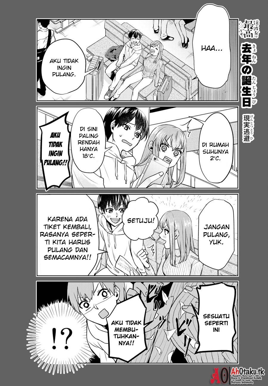 Boku no Kanojo wa Saikou desu! Chapter 01