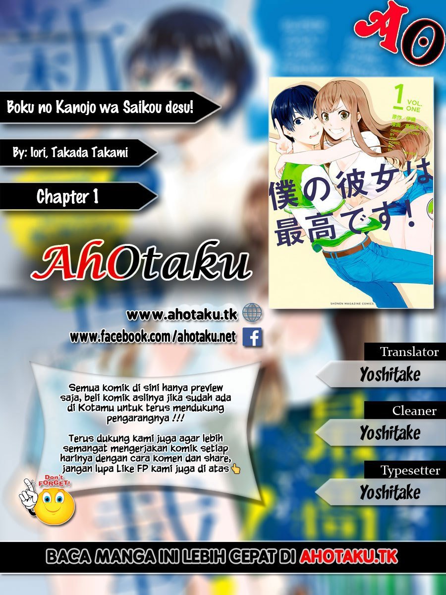 Boku no Kanojo wa Saikou desu! Chapter 01