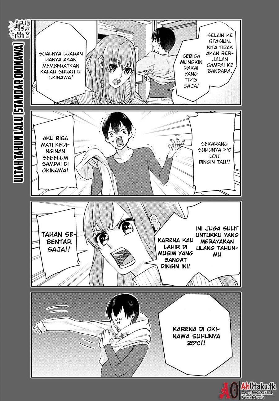 Boku no Kanojo wa Saikou desu! Chapter 01