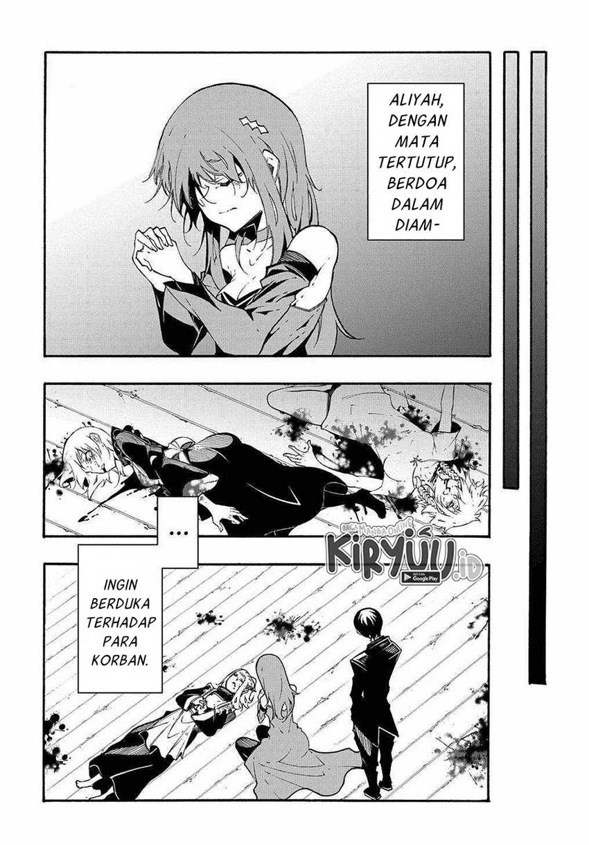 Meccha Shoukan Sareta Ken Chapter 14.1
