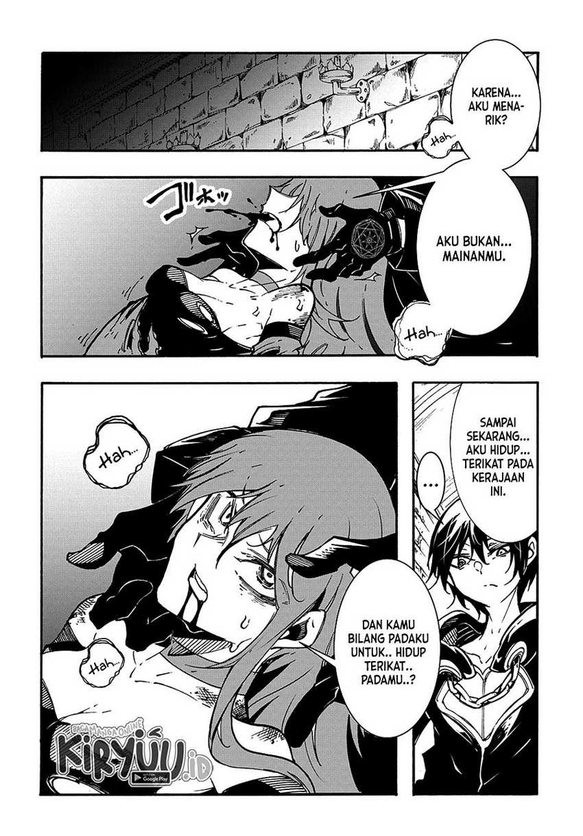 Meccha Shoukan Sareta Ken Chapter 16