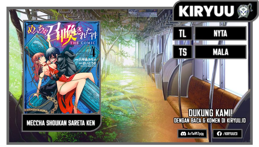 Meccha Shoukan Sareta Ken Chapter 21.6