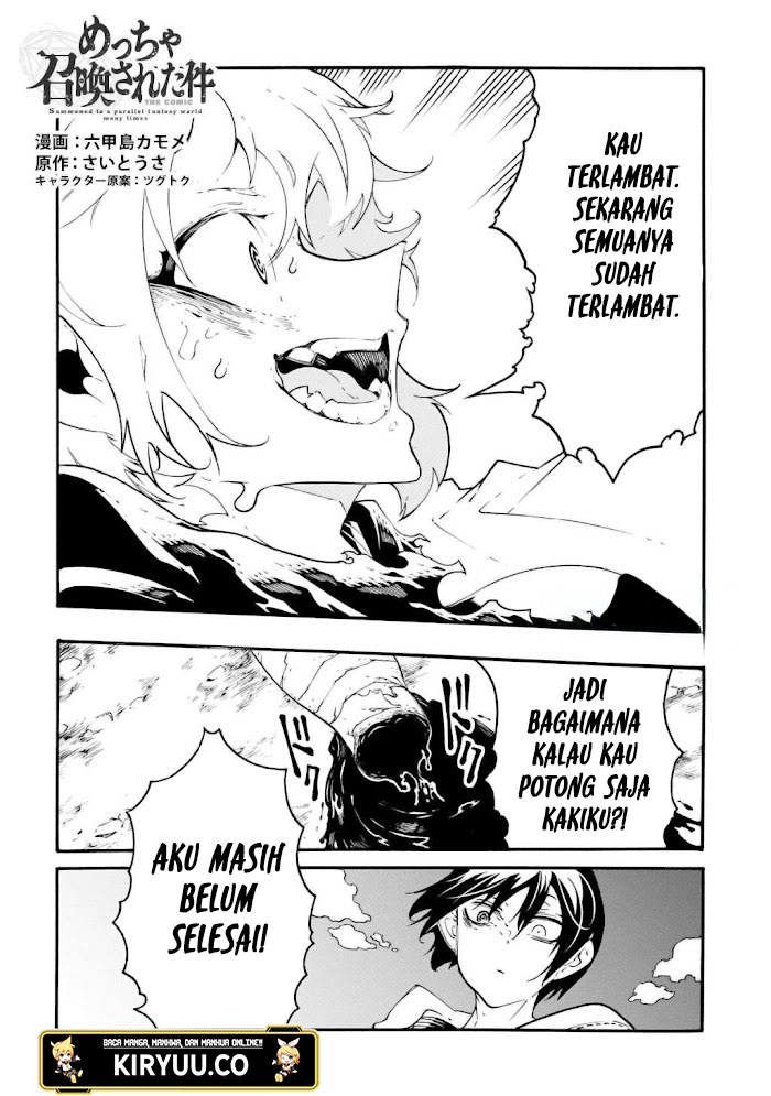Meccha Shoukan Sareta Ken Chapter 42.2