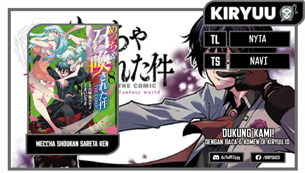 Meccha Shoukan Sareta Ken Chapter 42.2