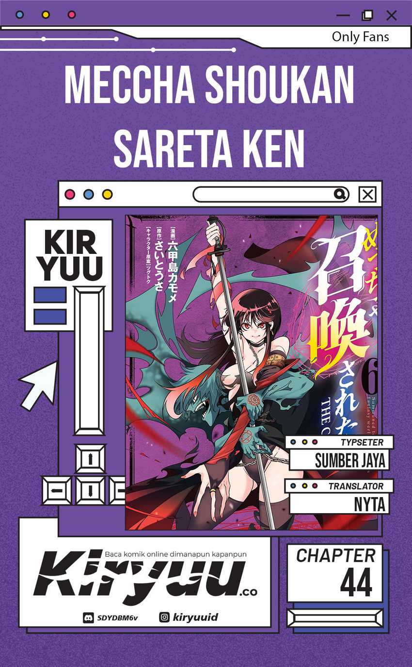 Meccha Shoukan Sareta Ken Chapter 44
